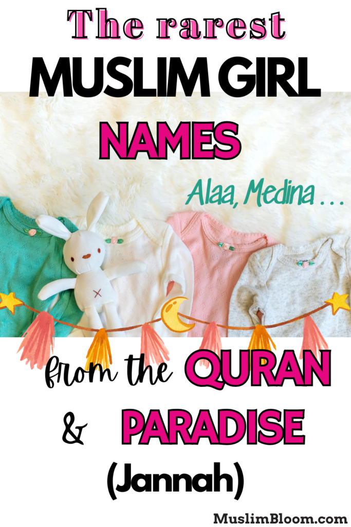 muslim baby girl names muslim bloom pinterest