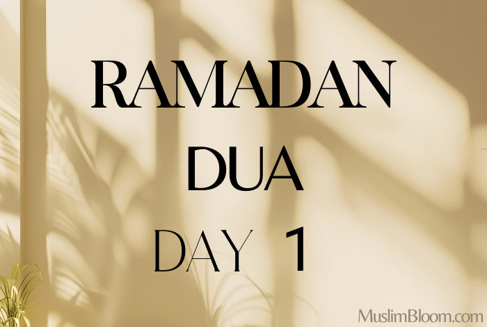 Ramadan Dua Day 1 muslimbloom