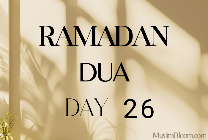 Ramadan Dua Day 26 muslimbloom