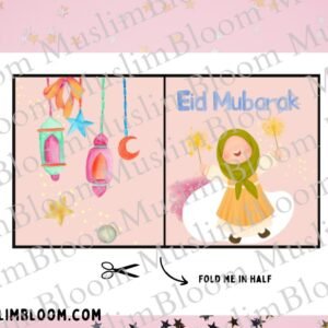 Eid Mubarak Cards Bundle 2