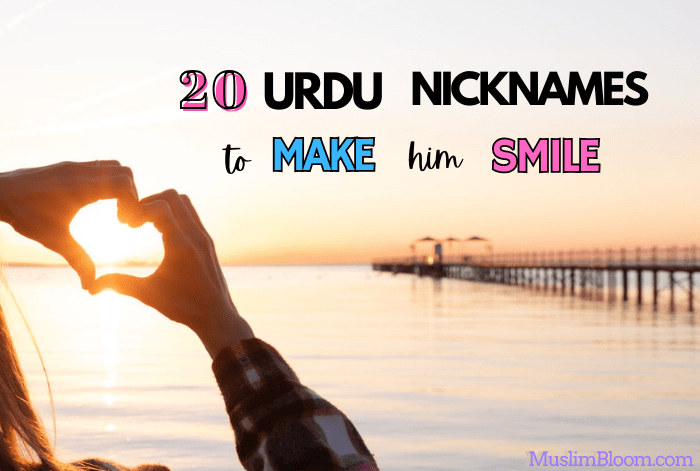 romantic Urdu Names for Husband muslim bloom