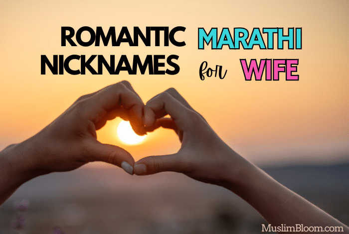 Romantic marathi Names for Wife muslim bloom