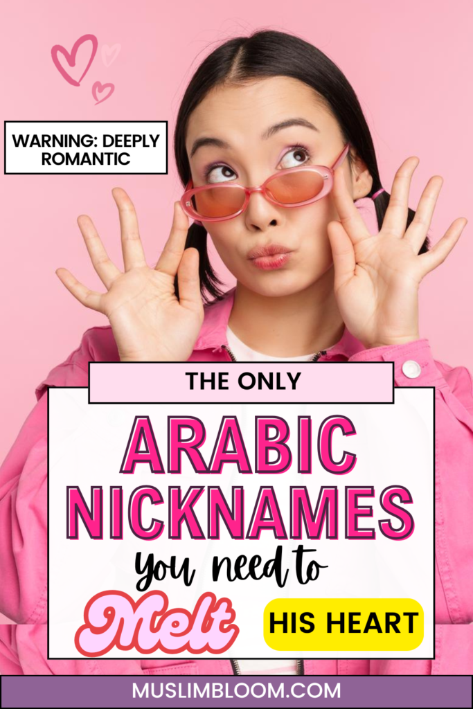 Romantic Arabic Names for Husband nicknames Terms of Endearment in Arabic