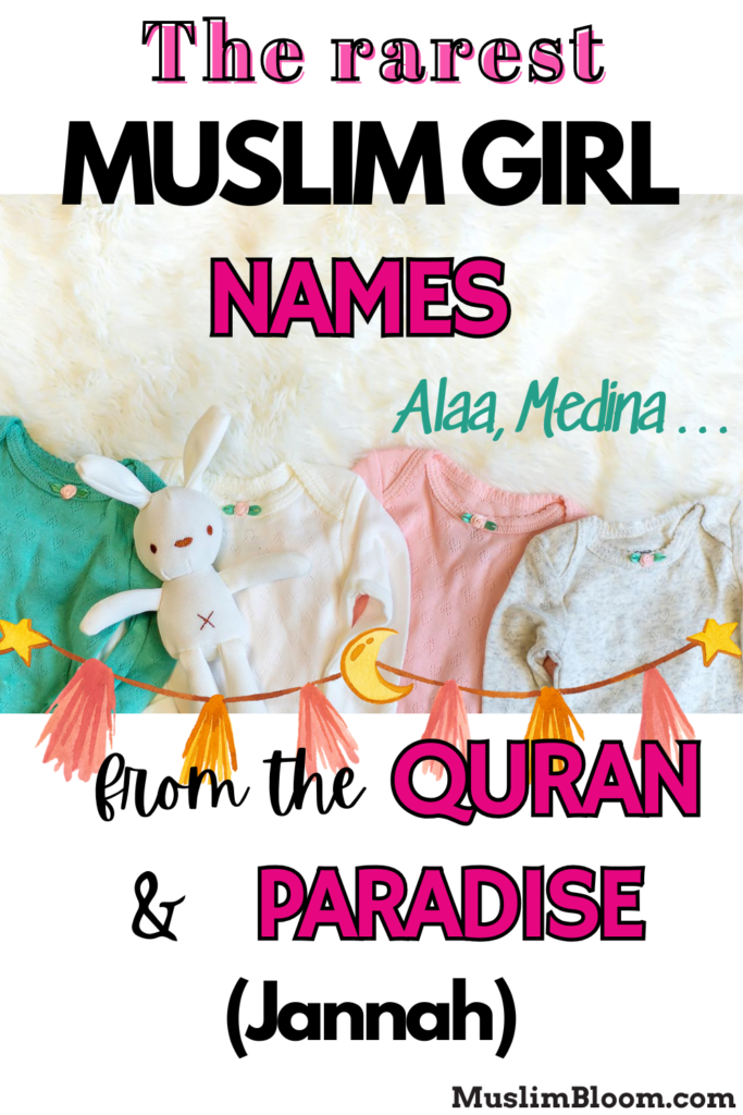 muslim baby girl names from the quran muslim bloom pinterest