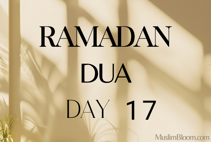 Ramadan Dua Day 17 muslimbloom