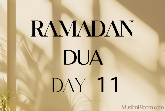ramadan day dua 11 muslimbloom