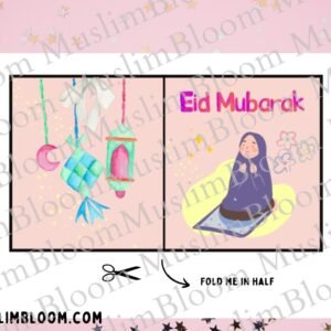 Eid Mubarak Cards Bundle 1