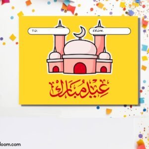 Eid Mubarak Envelope Yellow (DIY)
