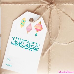 Eid Mubarak Gift Tags