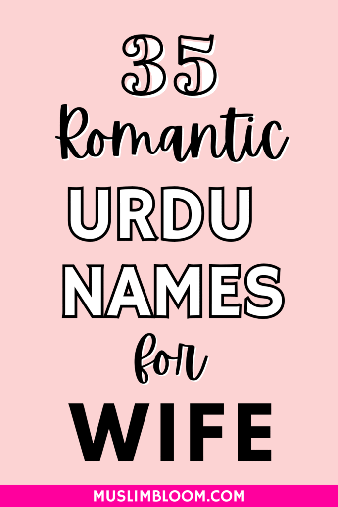 romantic urdu names for wife muslim bloom pinterest