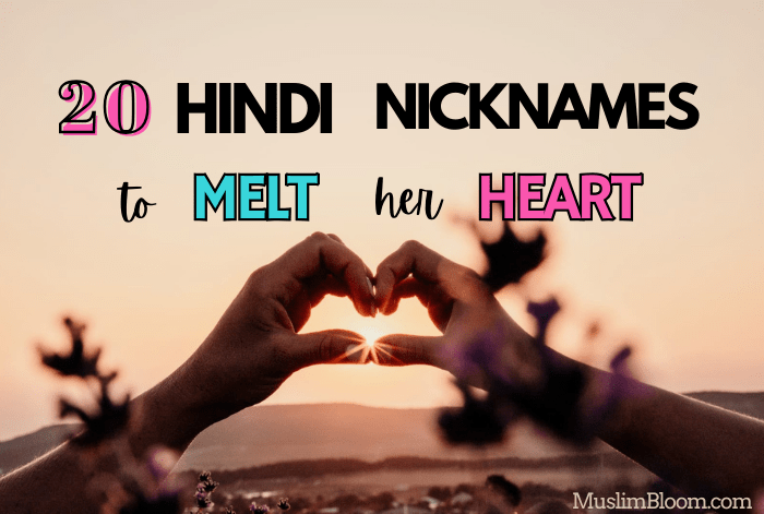 Romantic Hindi Names for Wife muslim bloom