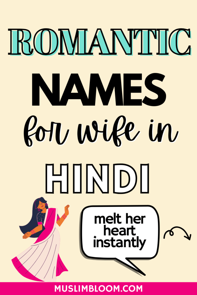 romantic names for wife in hindi muslim bloom